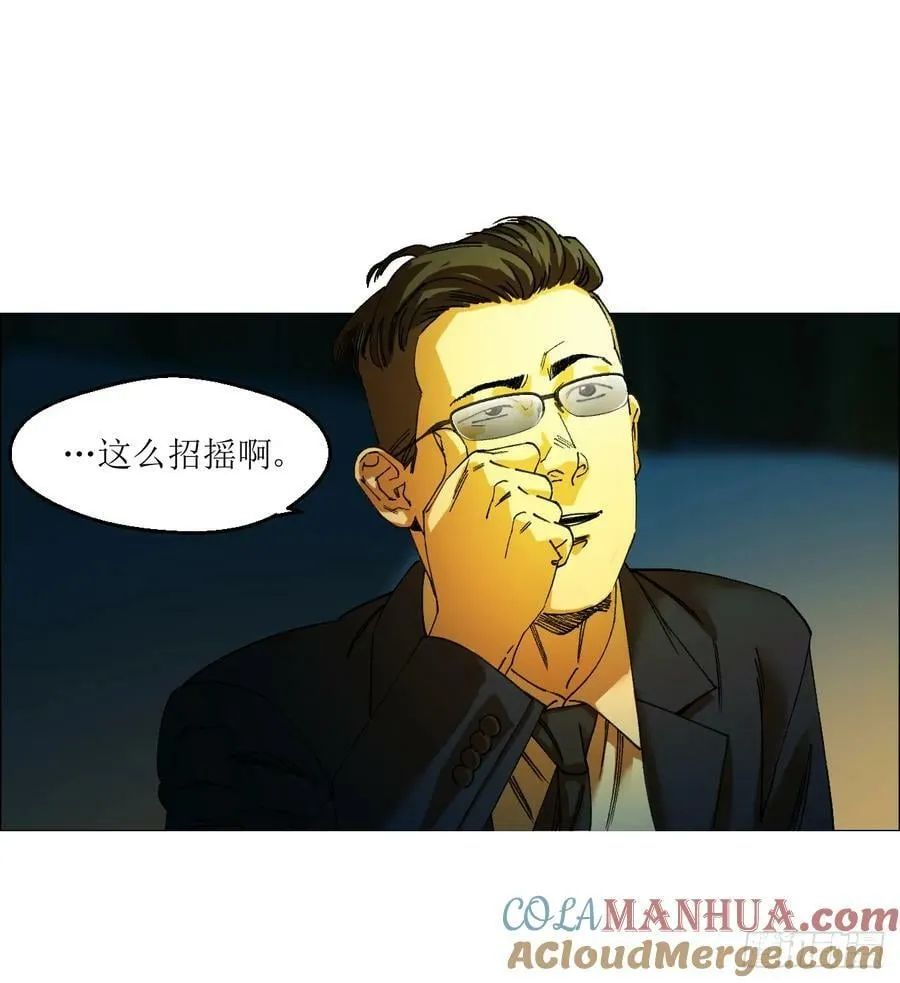 31 五所 第4页