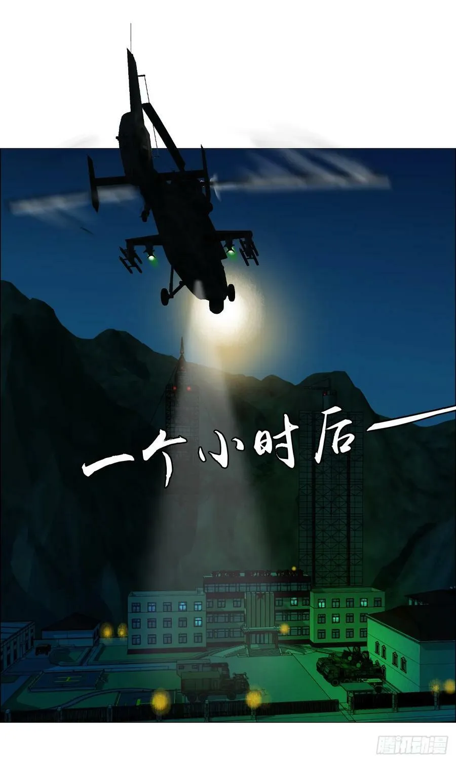 31 五所 第5页