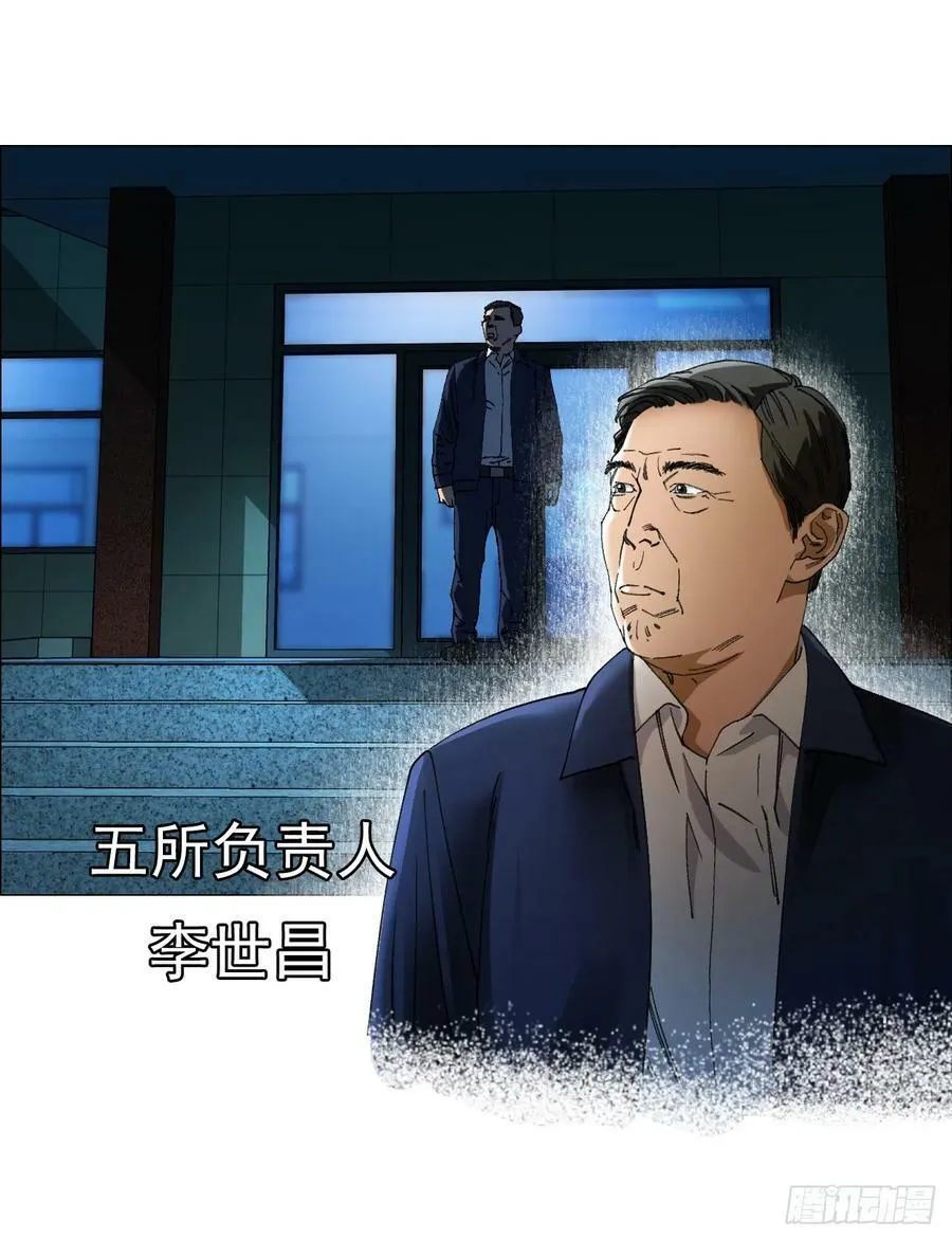 31 五所 第6页