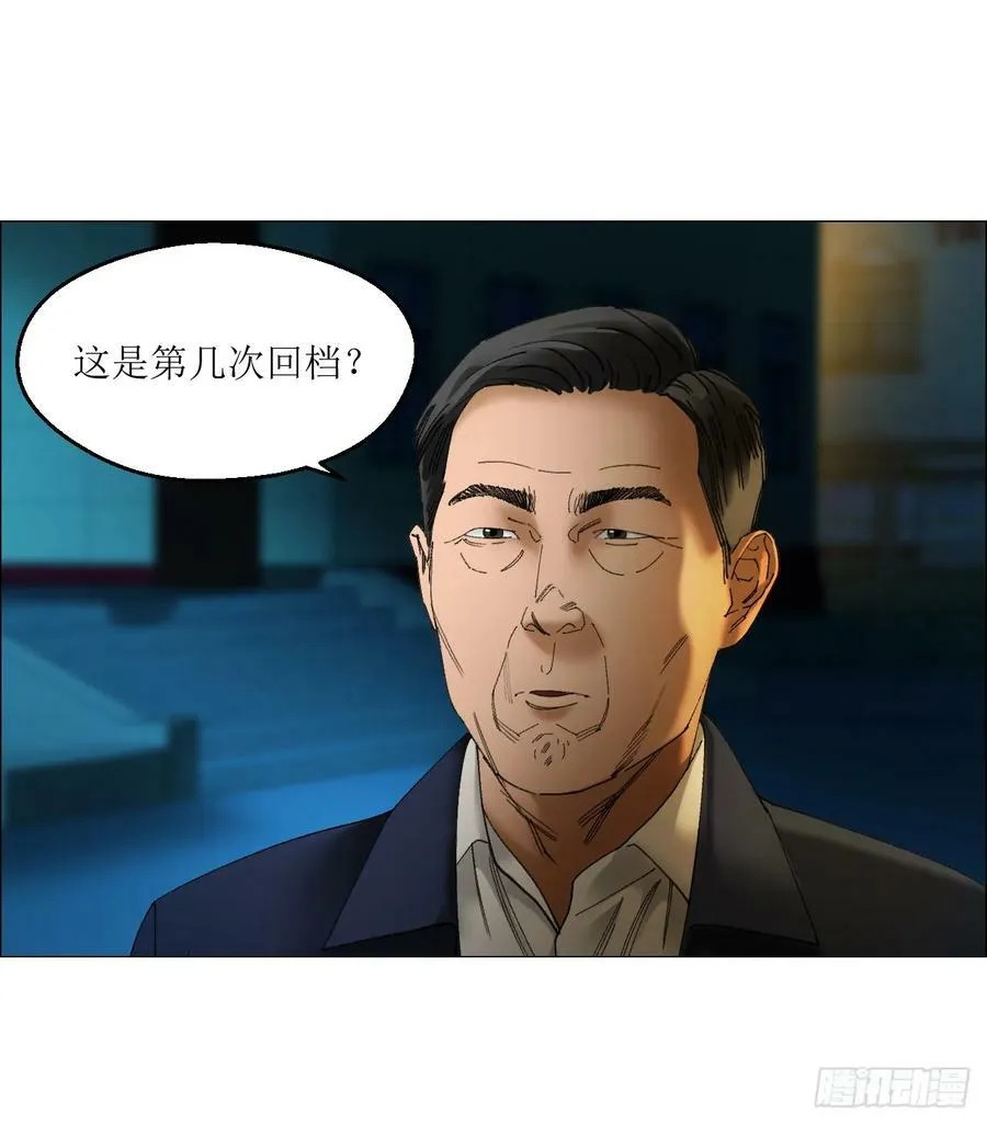 31 五所 第8页