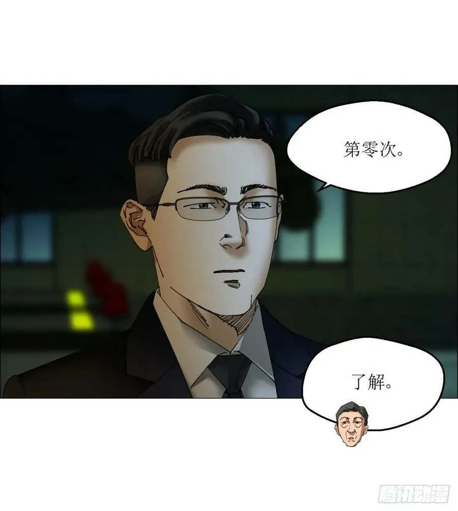 31 五所 第9页
