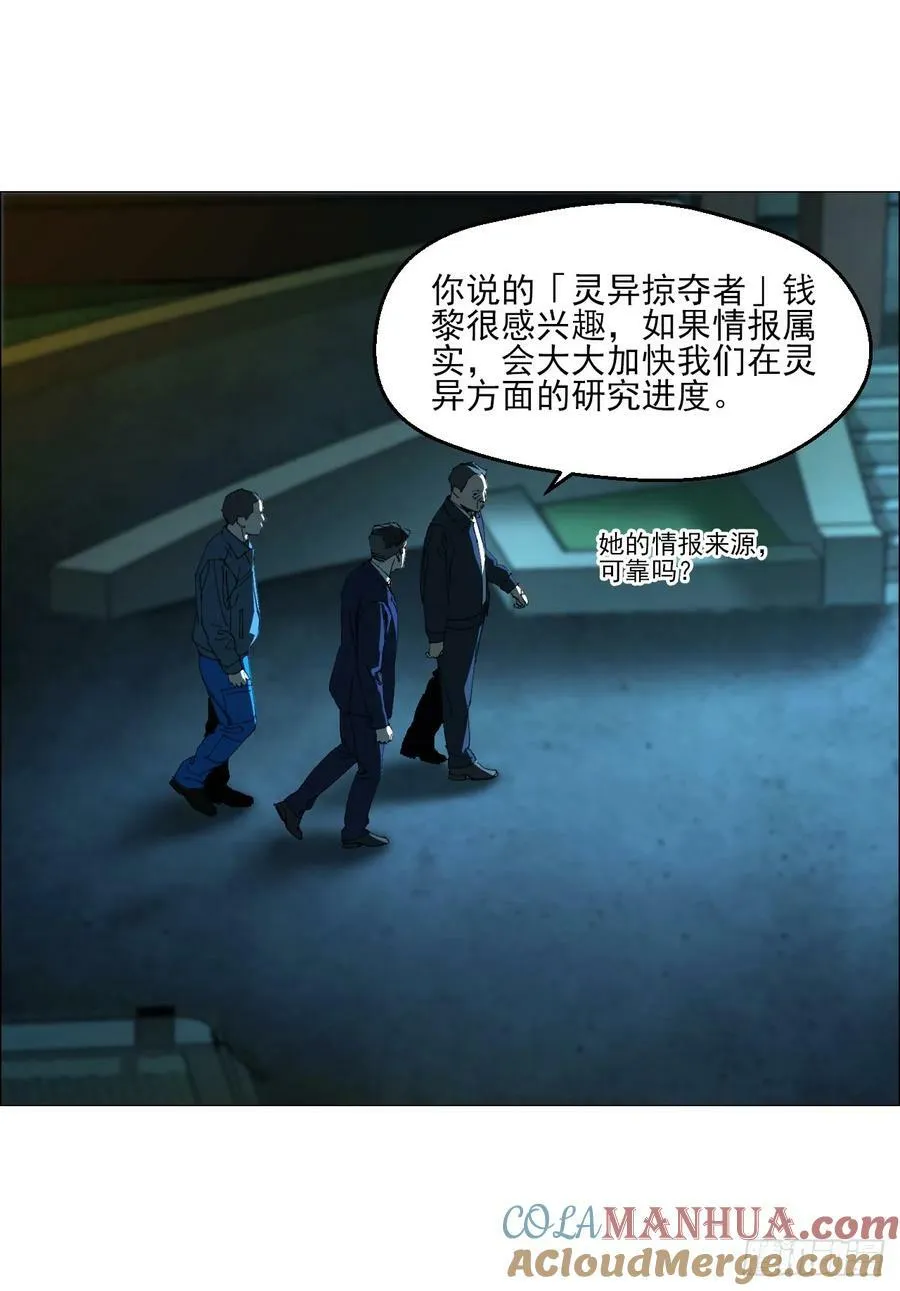 31 五所 第10页