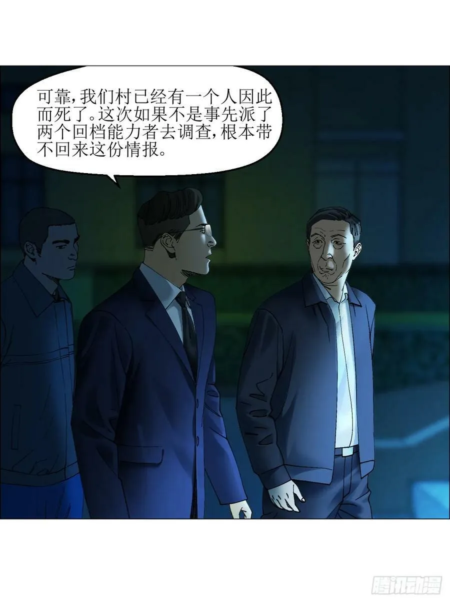 31 五所 第11页