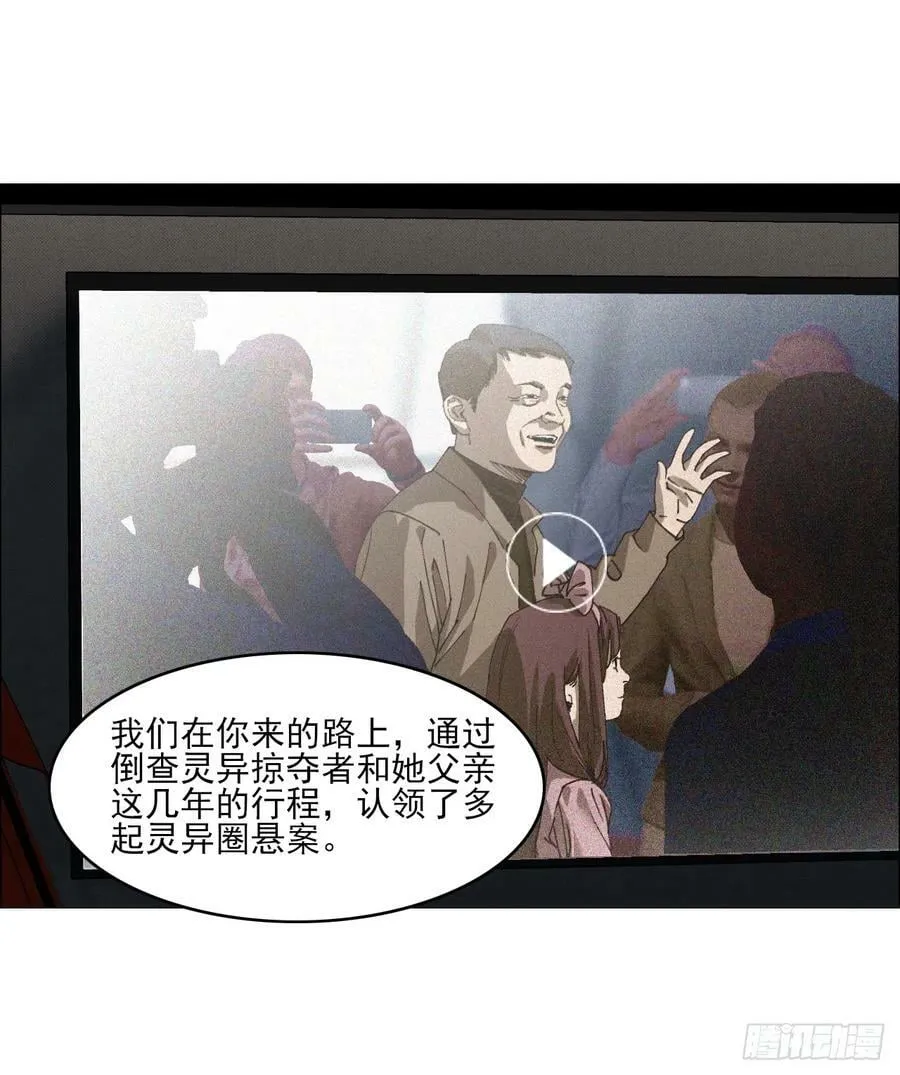 31 五所 第14页