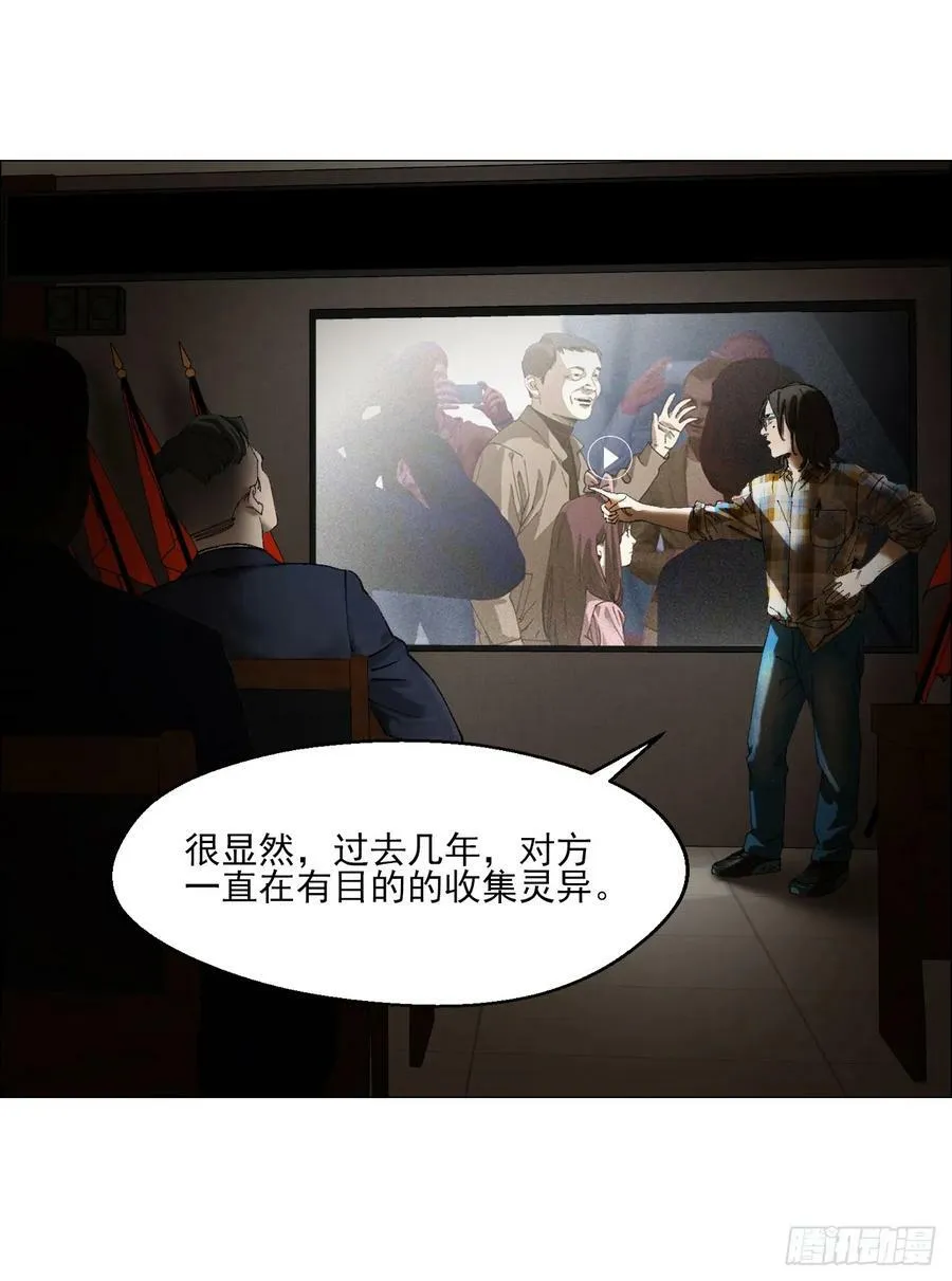 31 五所 第15页