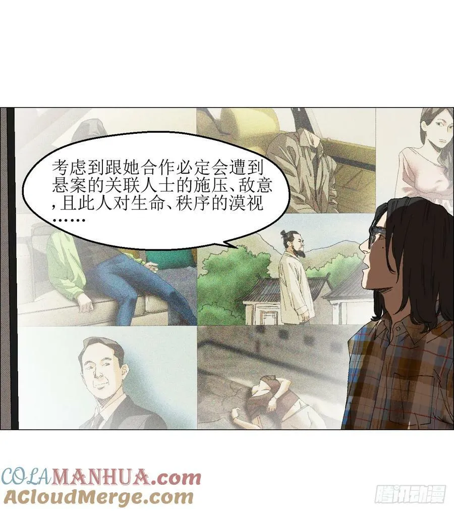 31 五所 第16页