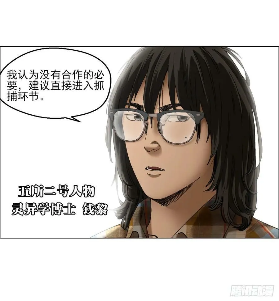 31 五所 第17页
