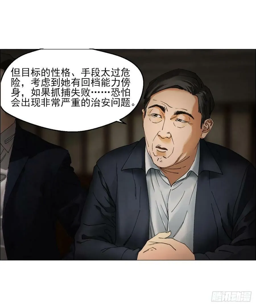 31 五所 第18页