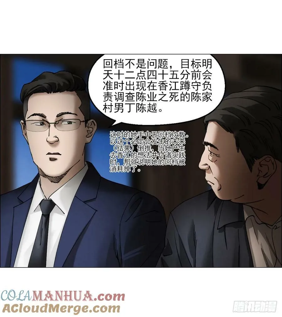 31 五所 第19页