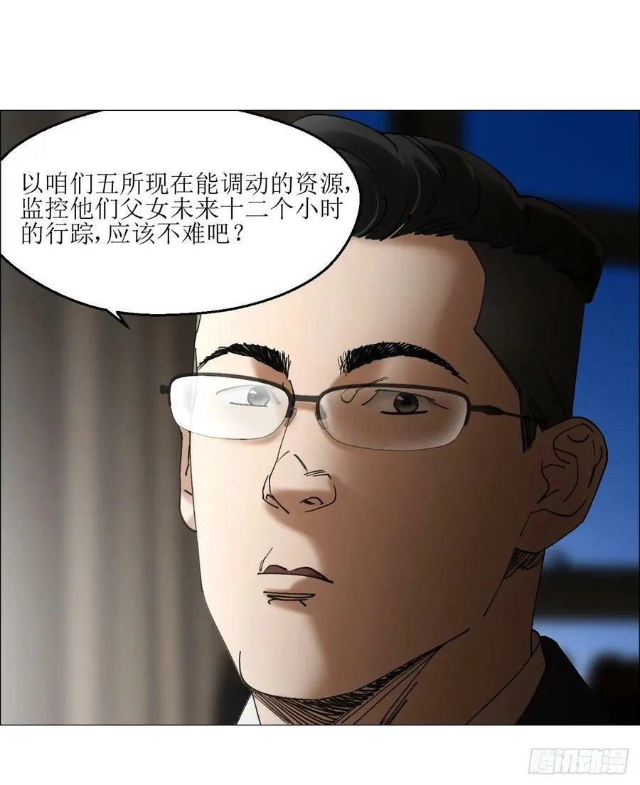 31 五所 第20页