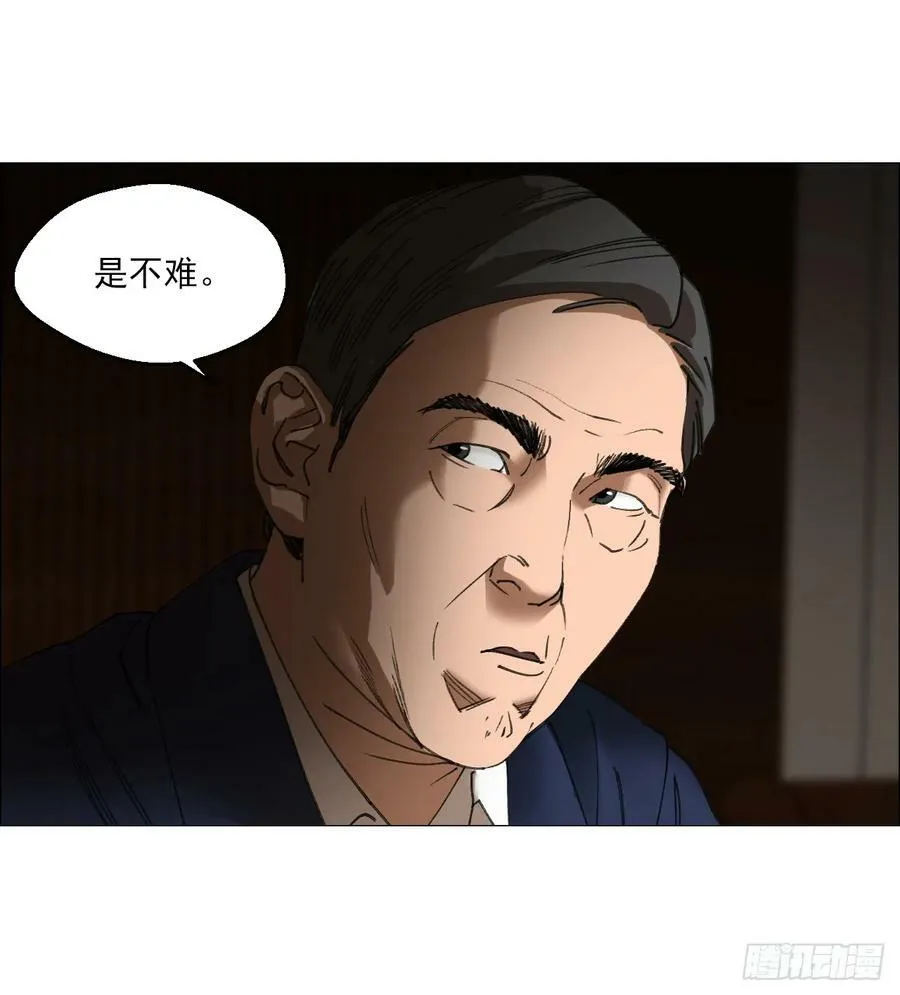 31 五所 第21页