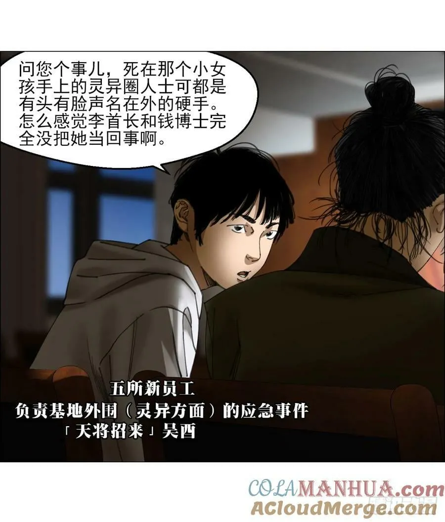 31 五所 第22页
