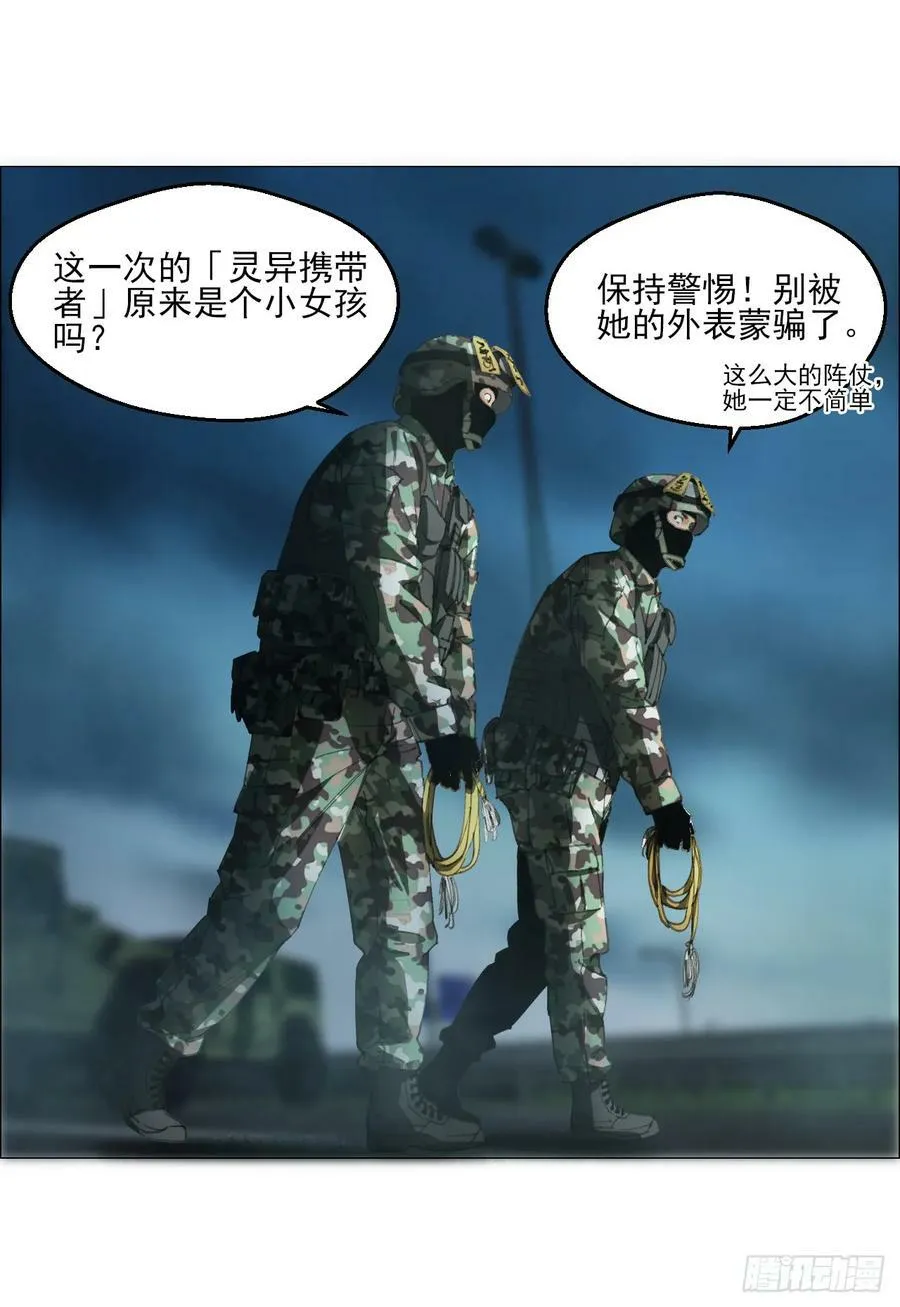 31 五所 第26页