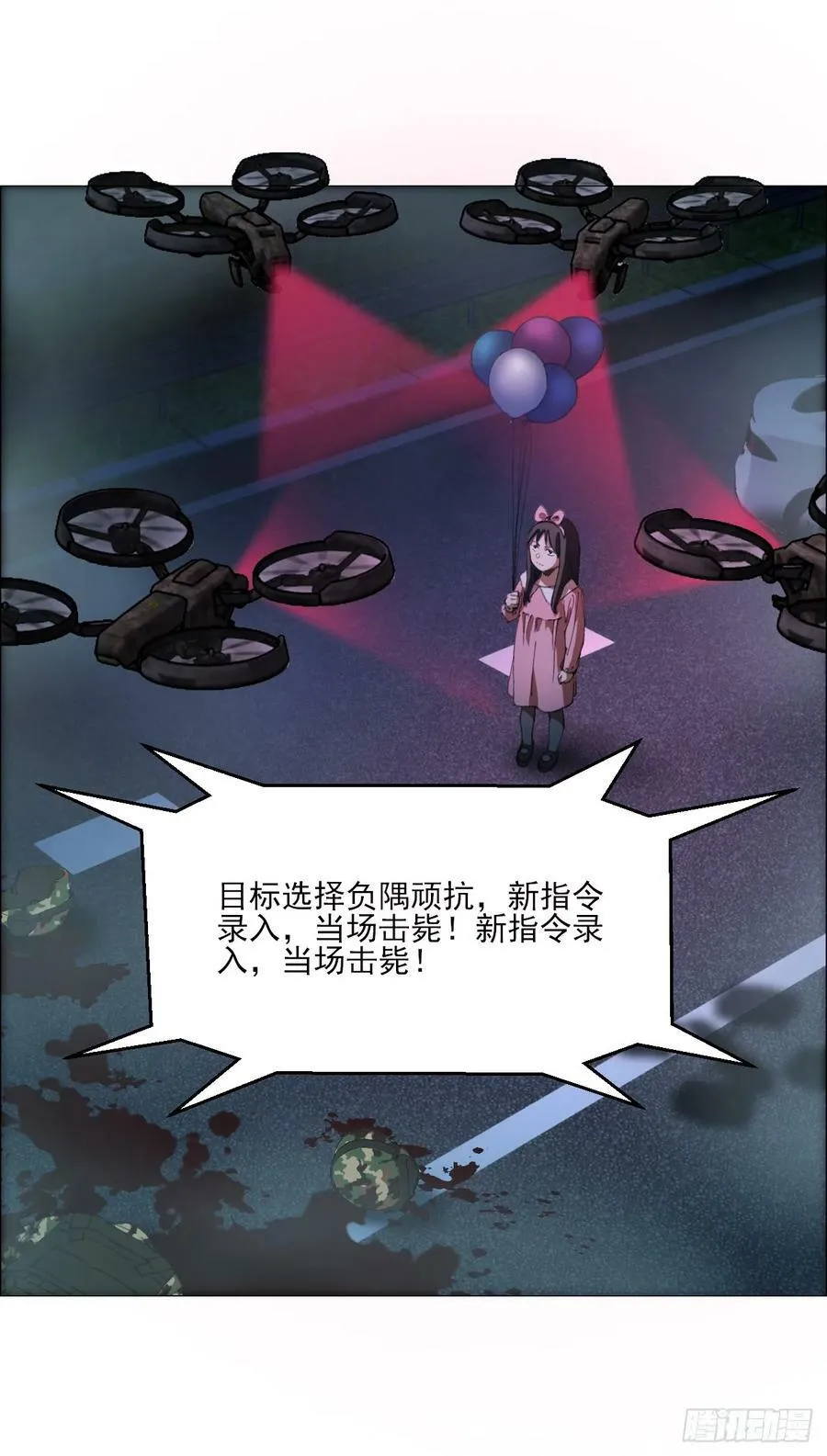 31 五所 第30页