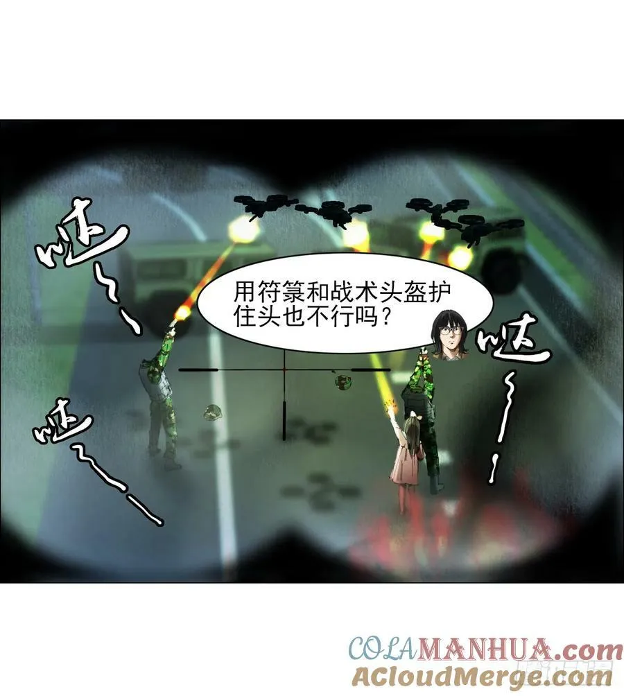 31 五所 第31页