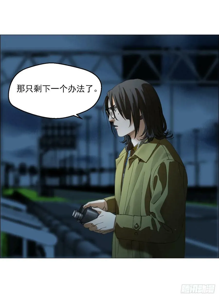 31 五所 第32页