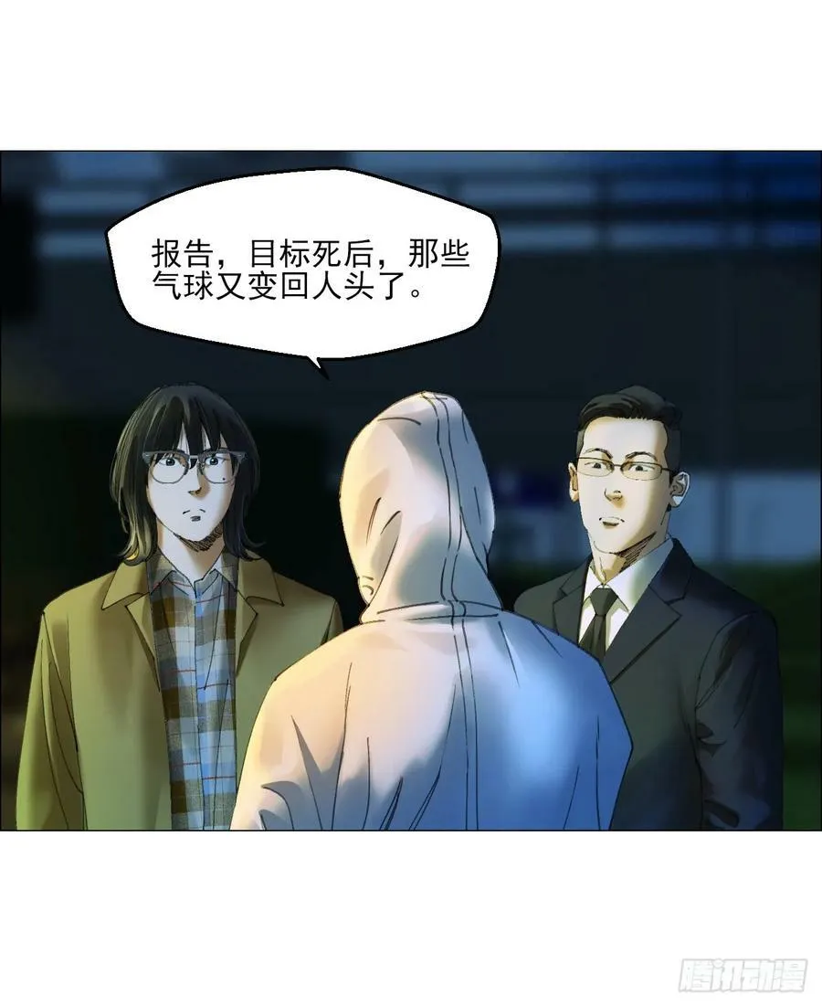 31 五所 第35页