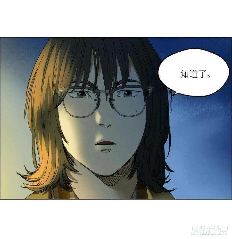 31 五所 第36页