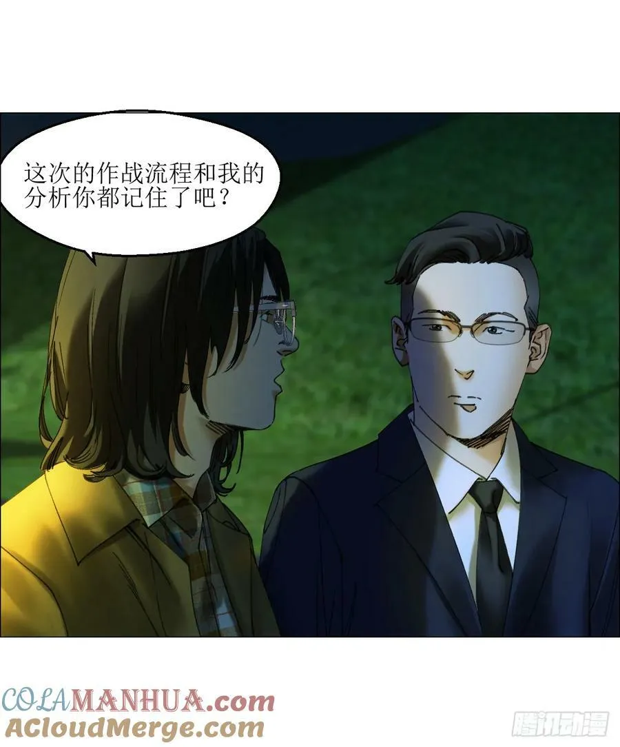 31 五所 第37页