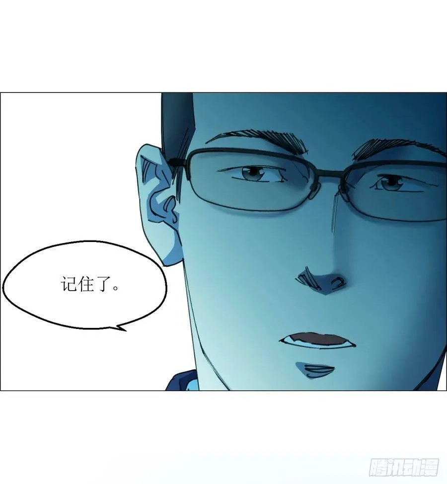31 五所 第38页