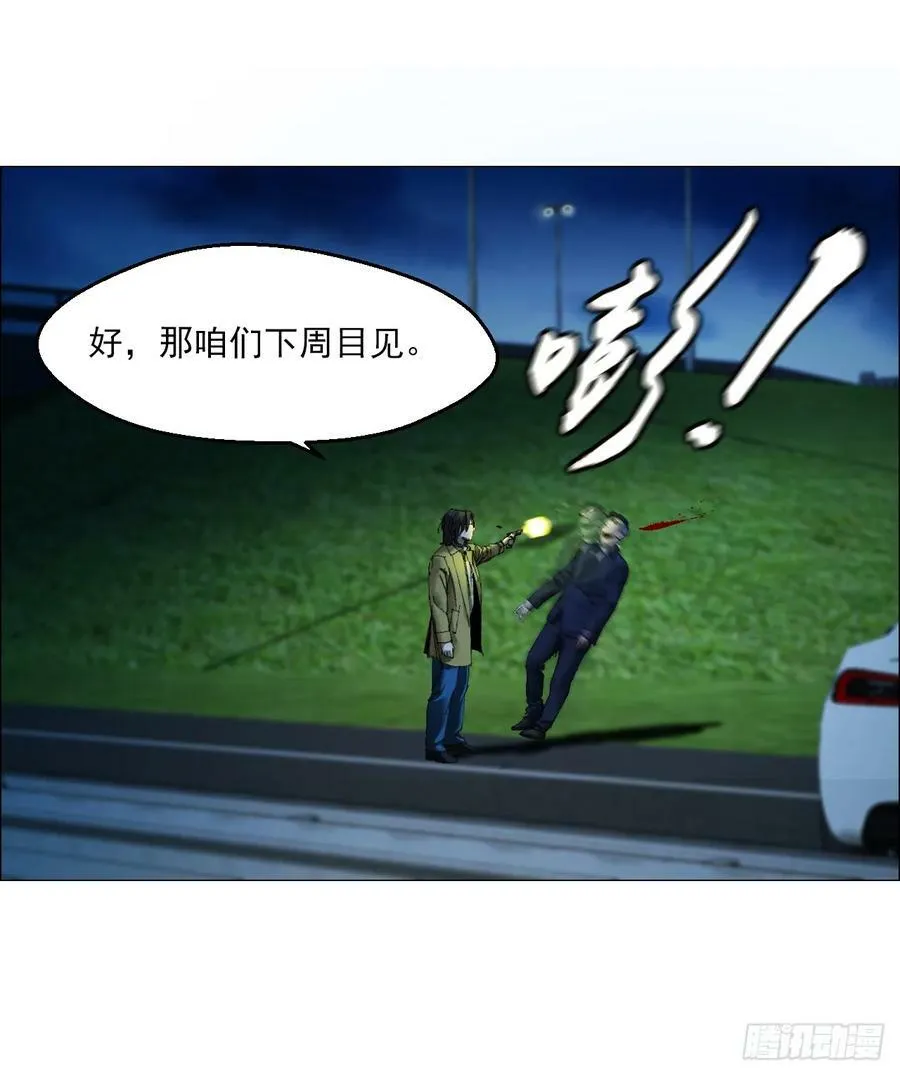 31 五所 第39页