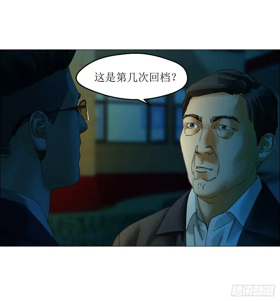 31 五所 第42页