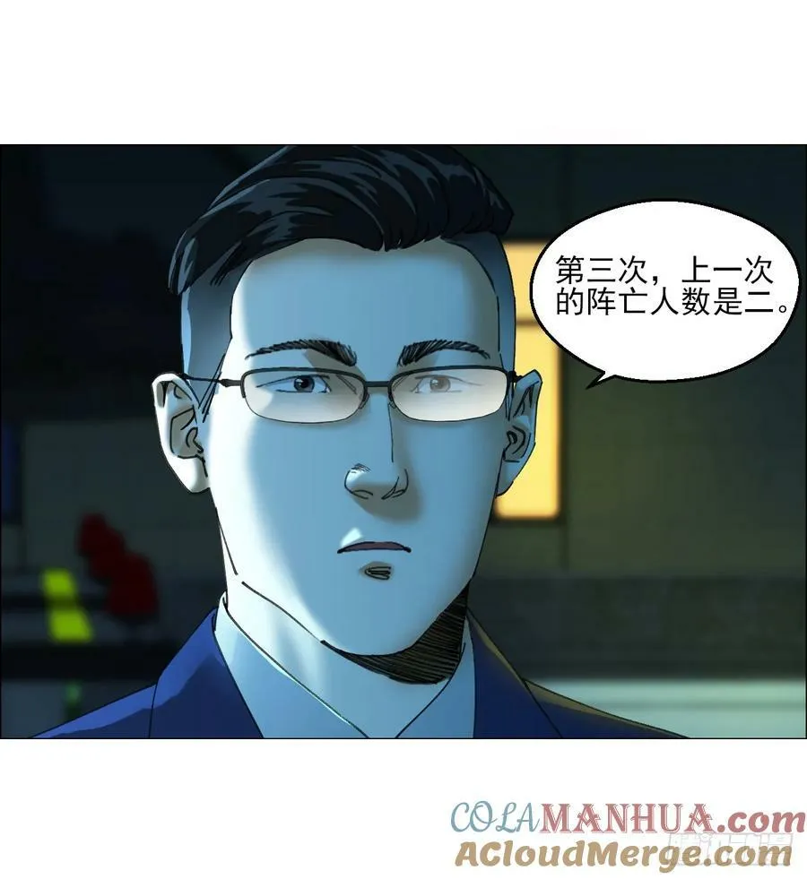 31 五所 第43页