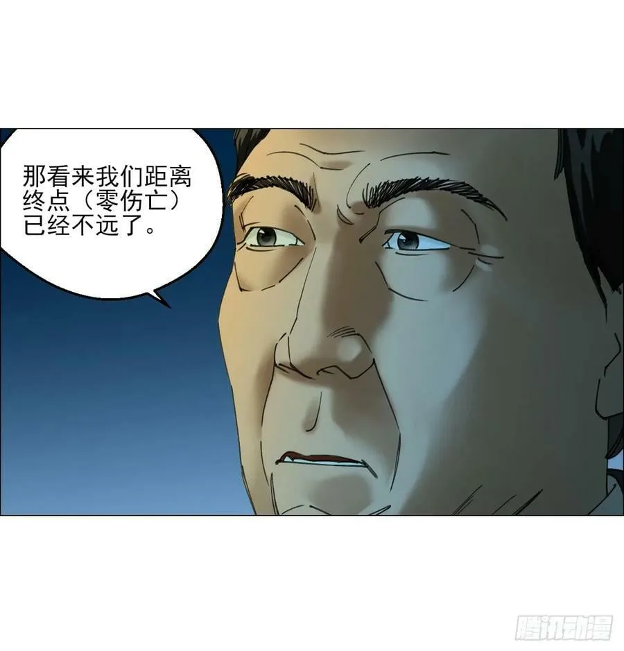 31 五所 第44页