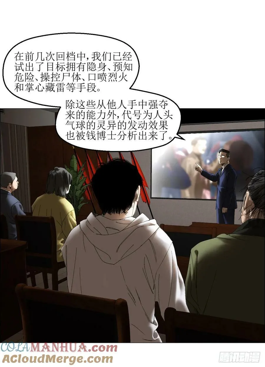 31 五所 第46页