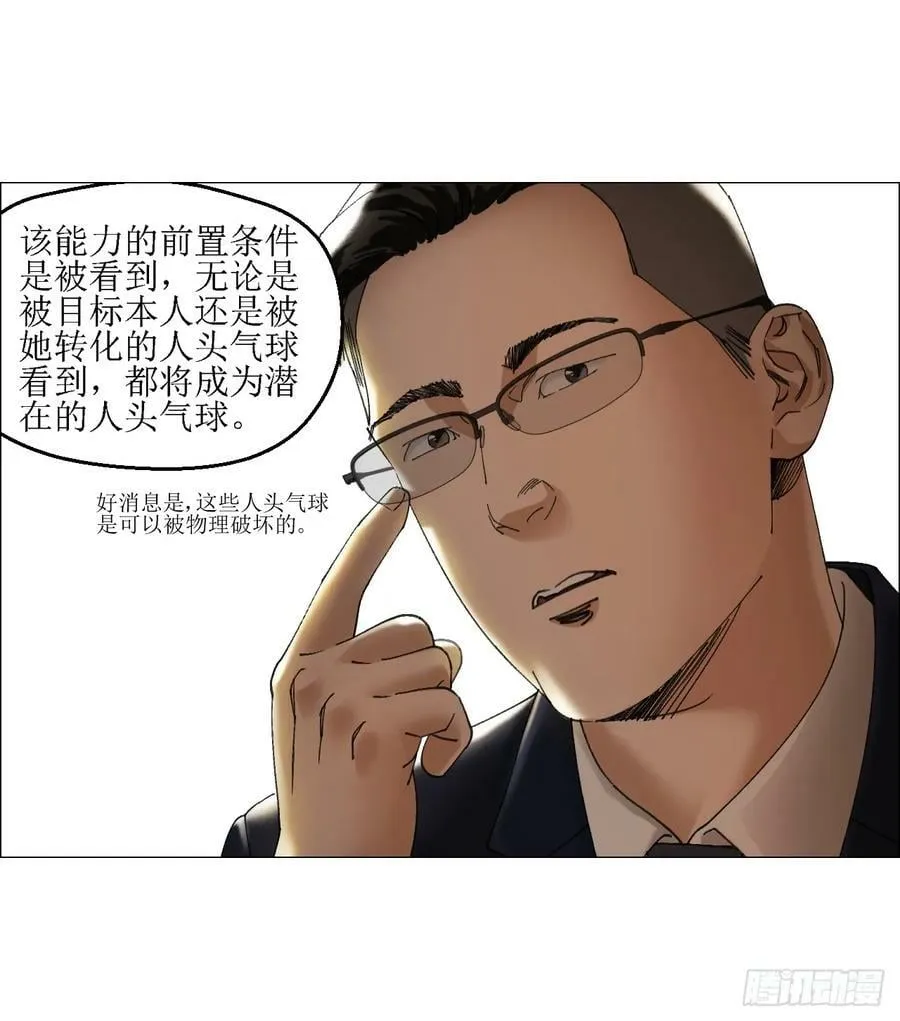 31 五所 第47页