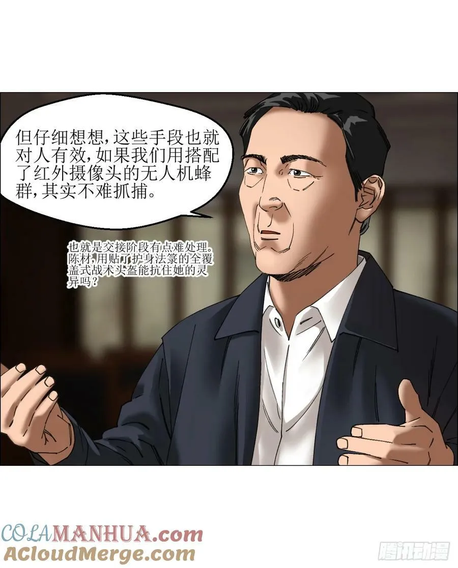 31 五所 第49页