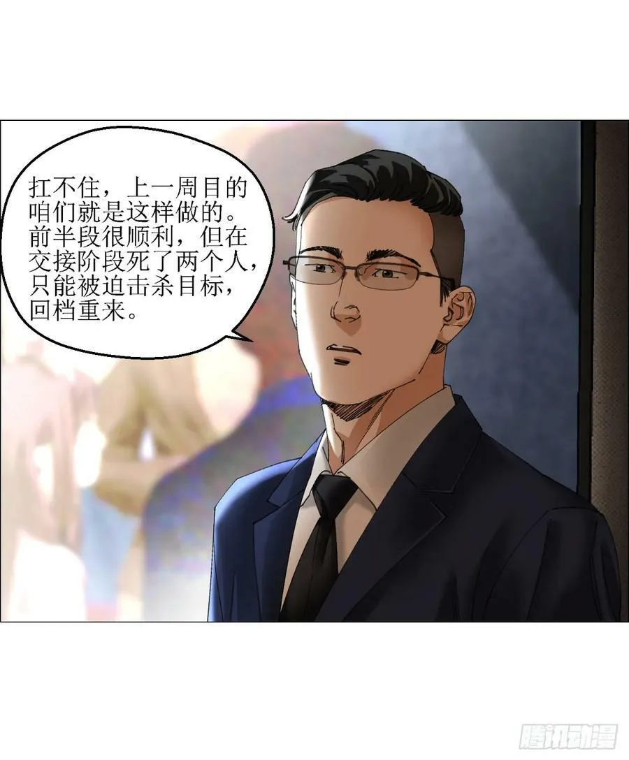 31 五所 第50页