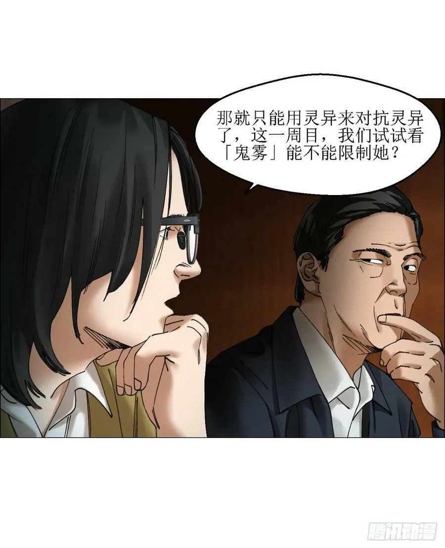 31 五所 第51页