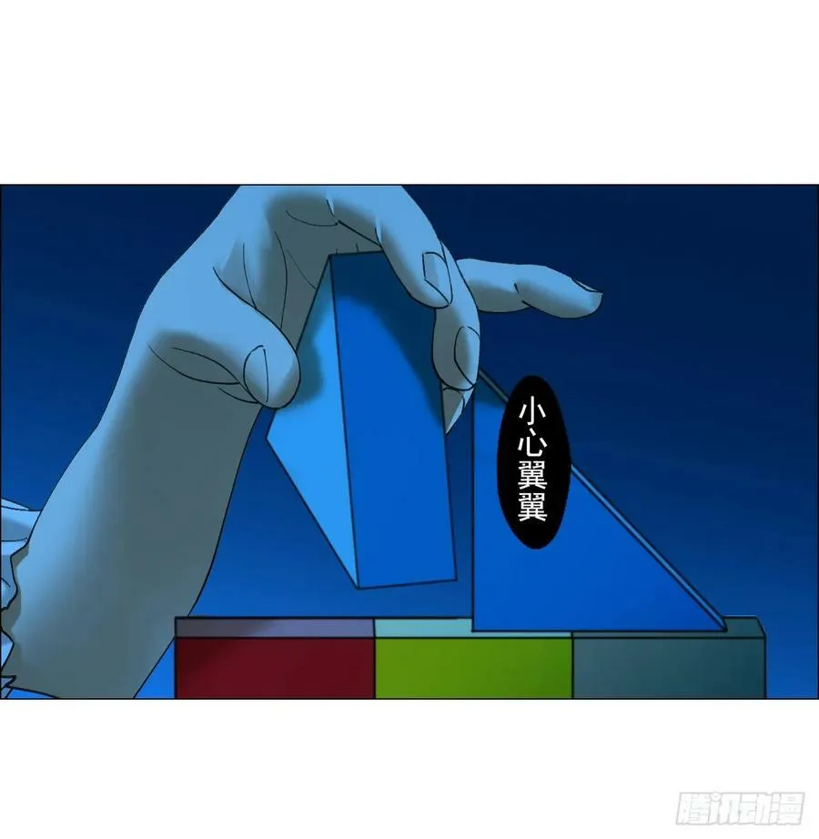 31 五所 第53页