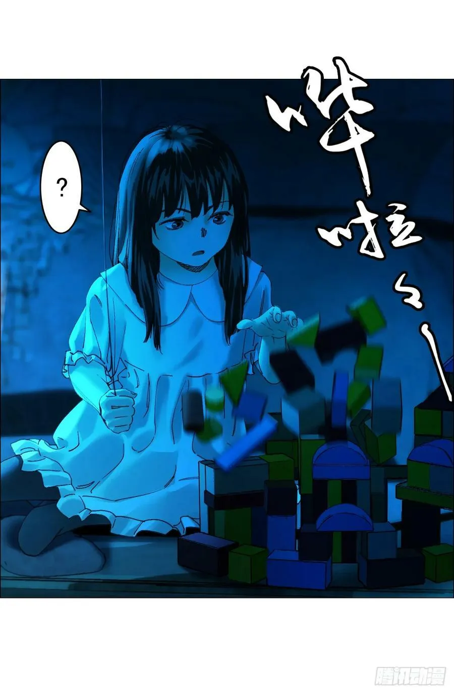 31 五所 第54页