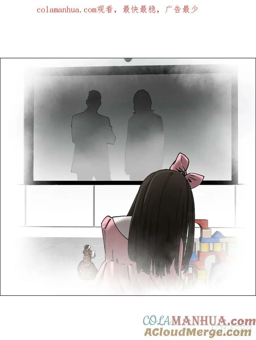 32 雾 第1页