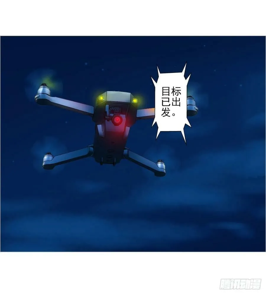 32 雾 第8页