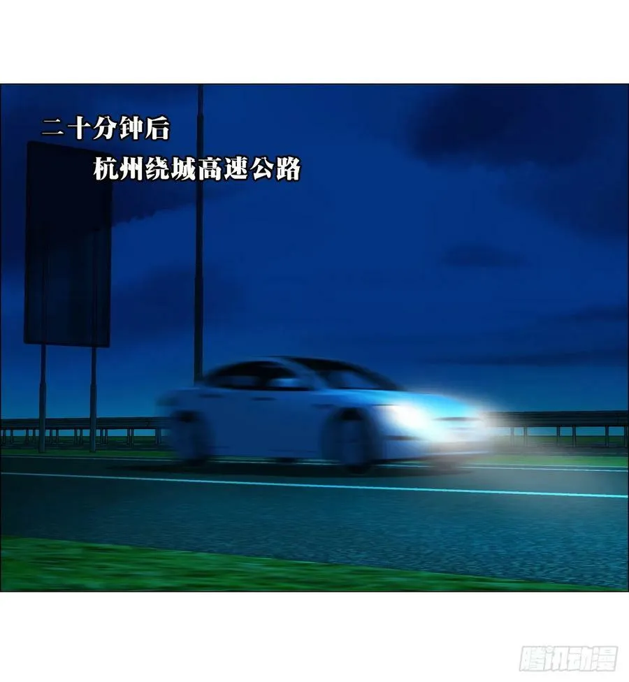 32 雾 第12页