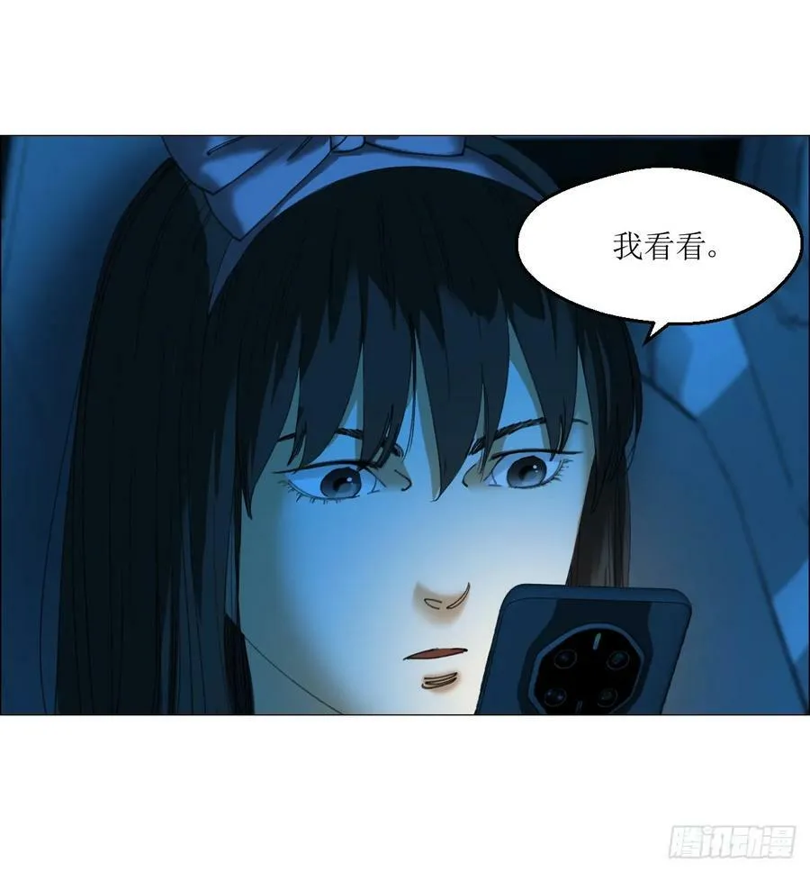32 雾 第17页