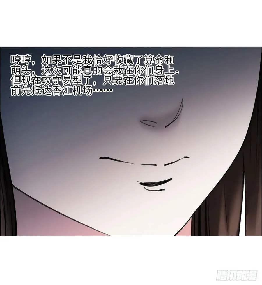32 雾 第20页