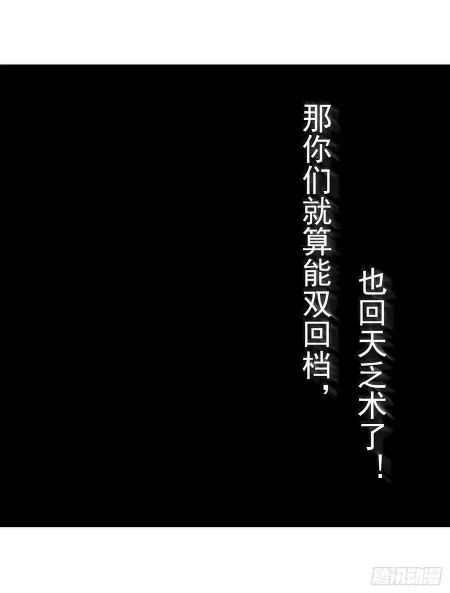32 雾 第21页