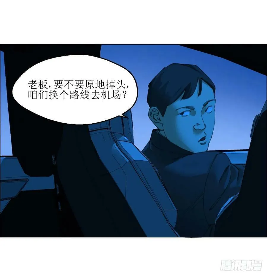 32 雾 第26页