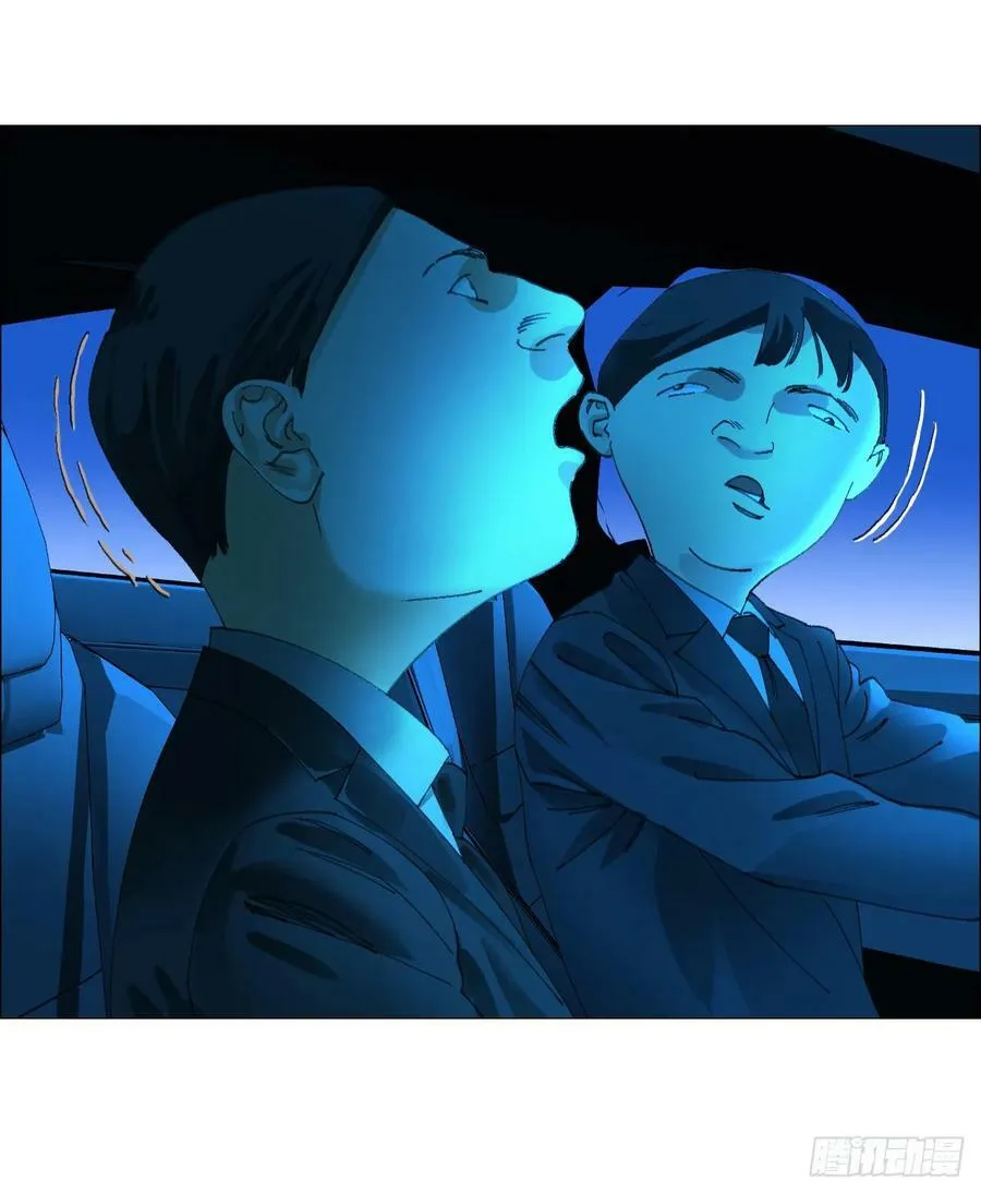 32 雾 第27页
