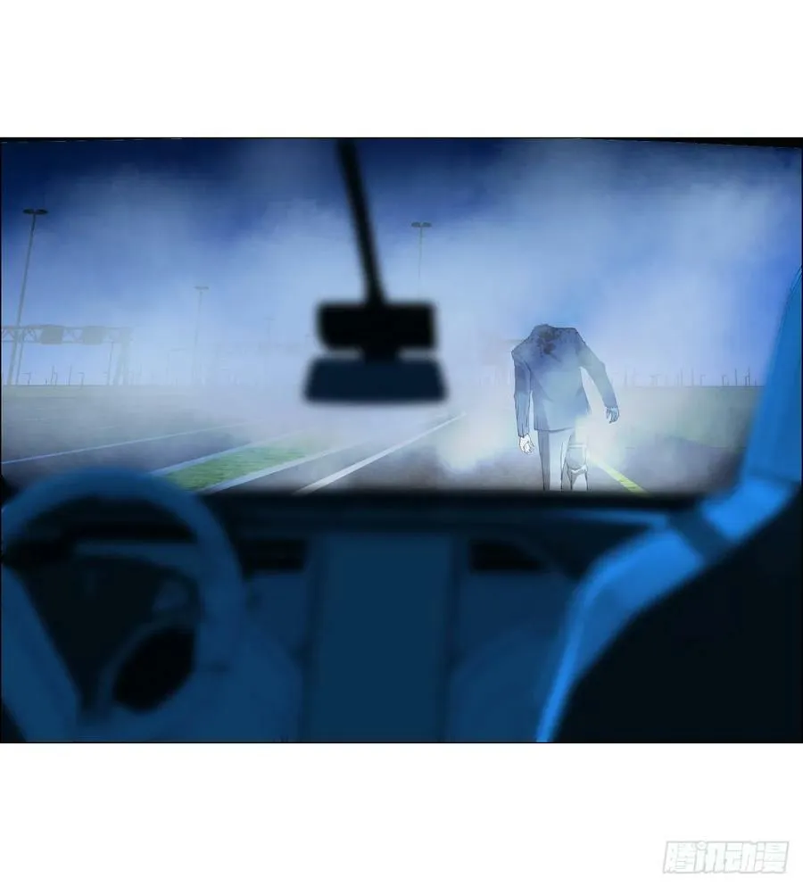 32 雾 第33页