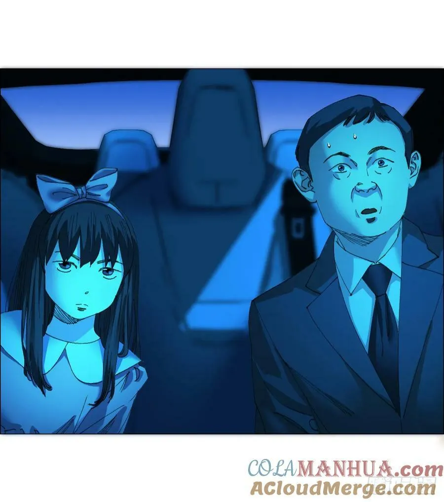 32 雾 第34页