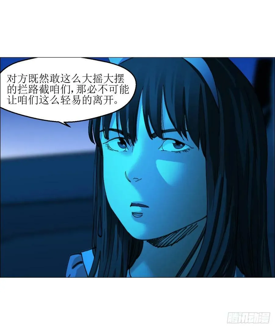 32 雾 第36页