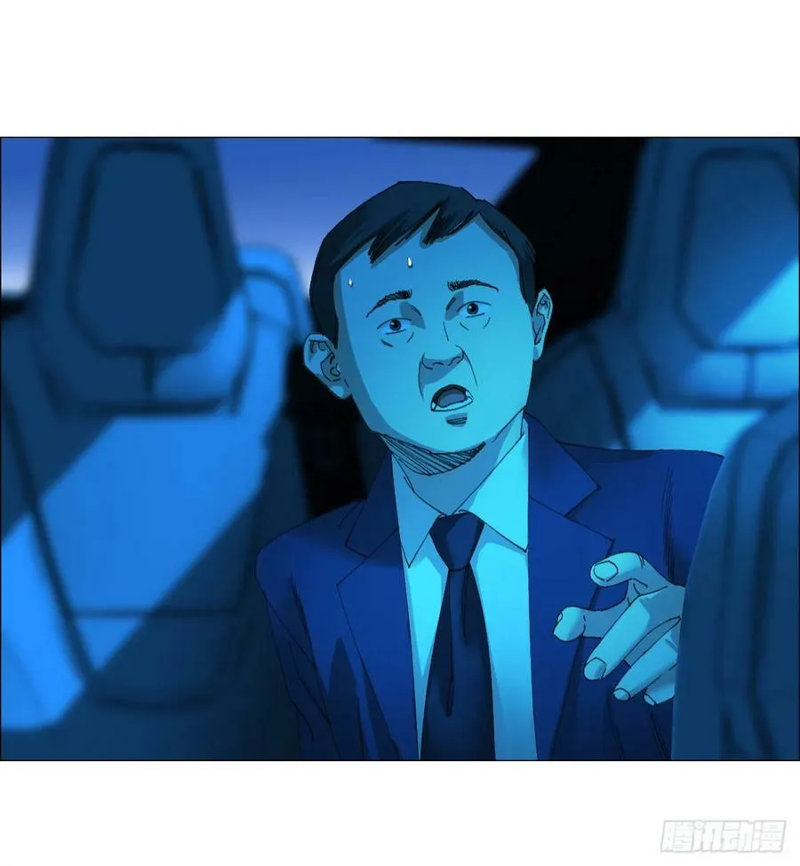 32 雾 第42页