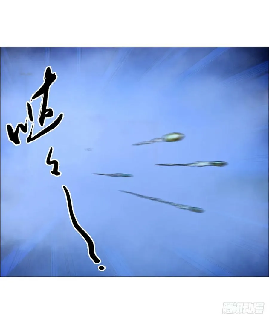 32 雾 第48页