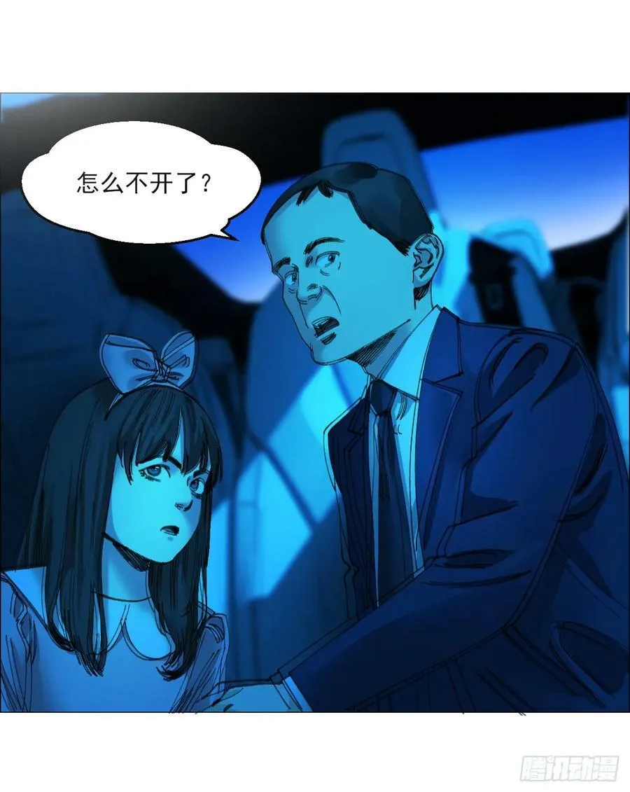 32 雾 第50页