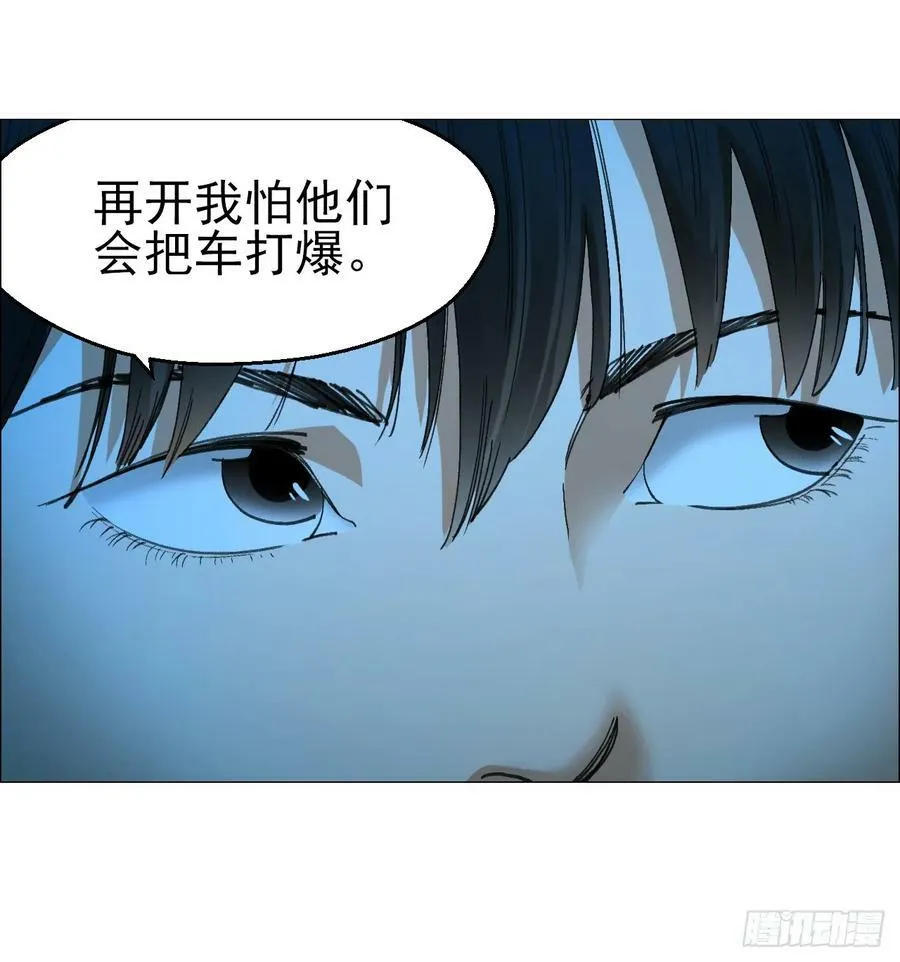 32 雾 第51页